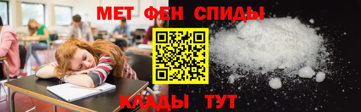 АМФ 97%  Вход с VPN  АМФЕТАМИН  АМФ  Челябинск 