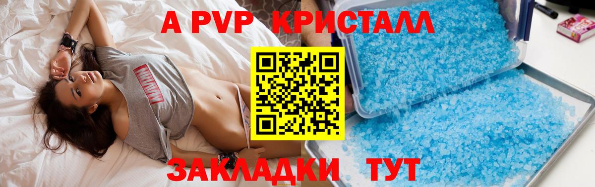Меф Челябинск