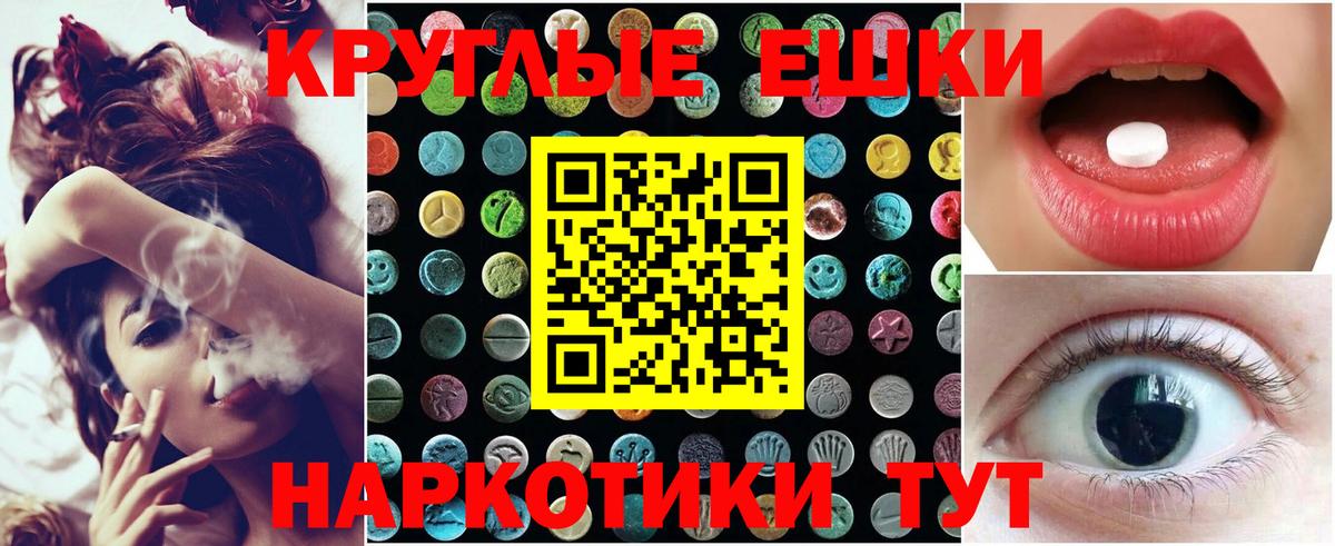 Ecstasy VHQ Челябинск