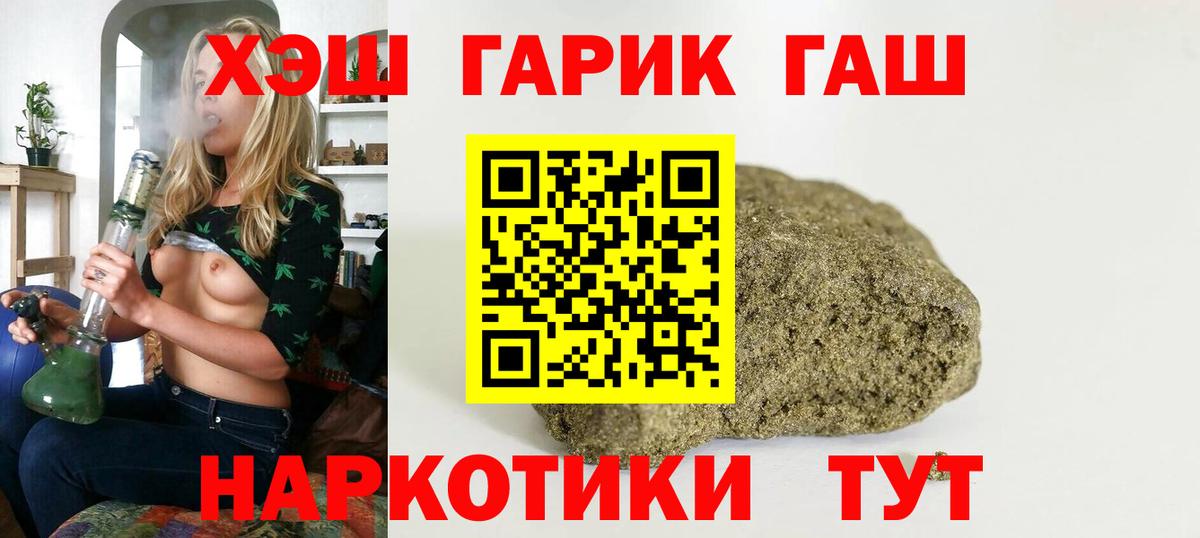 ГАШ Ice-O-Lator Челябинск