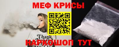мефедрон VHQ Кандалакша