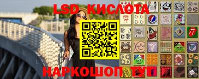 экстази Камышлов