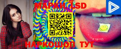 мефедрон VHQ Кандалакша