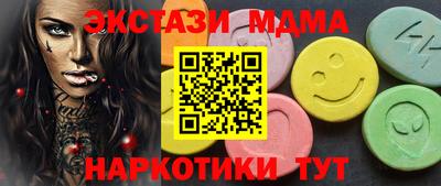 мефедрон VHQ Кандалакша