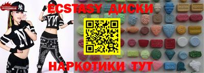 мефедрон VHQ Кандалакша