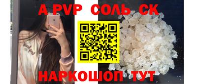 экстази Камышлов