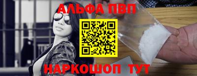 мефедрон VHQ Кандалакша
