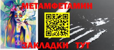 мефедрон VHQ Кандалакша