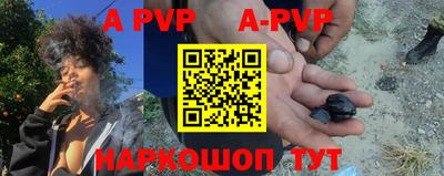 мефедрон VHQ Кандалакша
