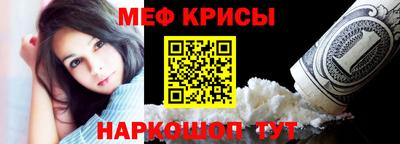 мефедрон VHQ Кандалакша
