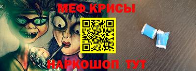 мефедрон VHQ Кандалакша
