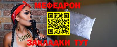 мефедрон VHQ Кандалакша