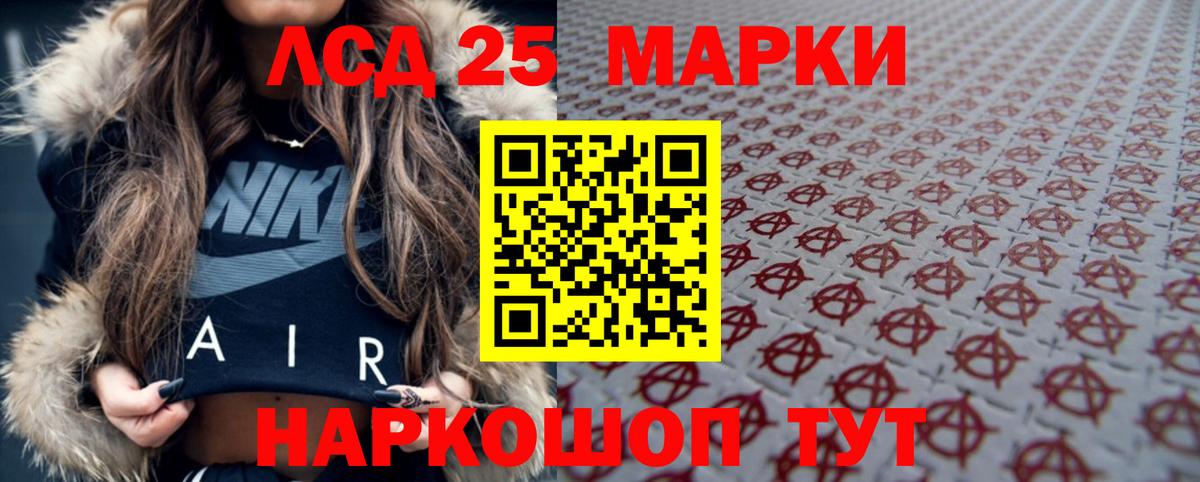 mega   LSD-25 экстази ecstasy  Вход с VPN  Челябинск  LSD-25 экстази ecstasy 