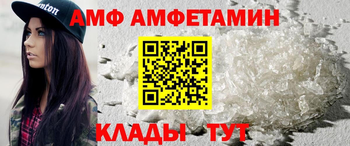 Первитин пудра  Вход с VPN  Челябинск  Первитин пудра 