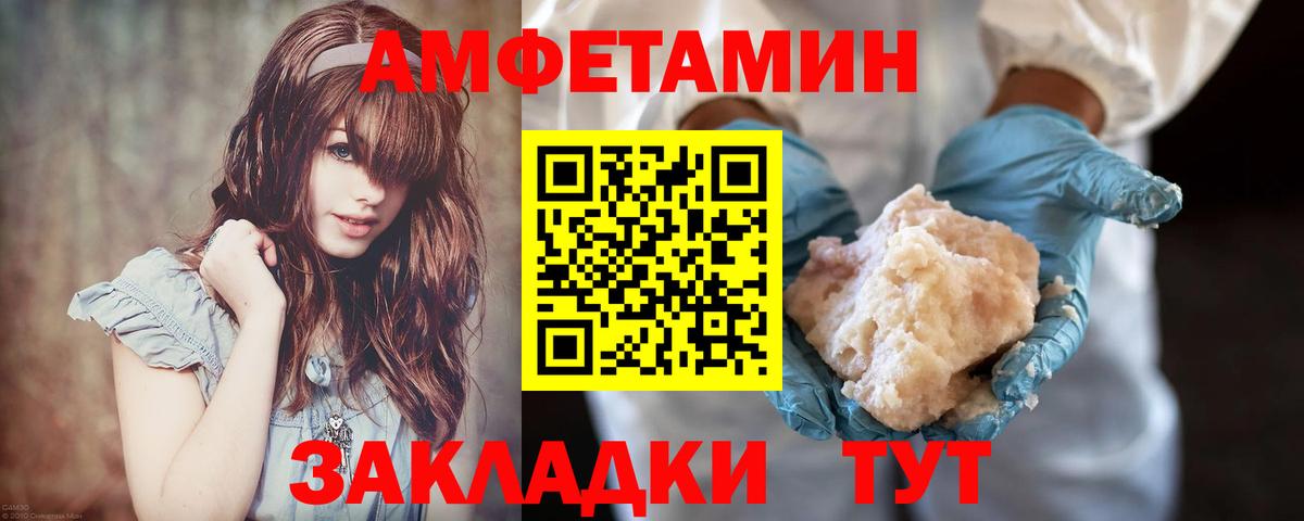 Первитин кристалл Челябинск