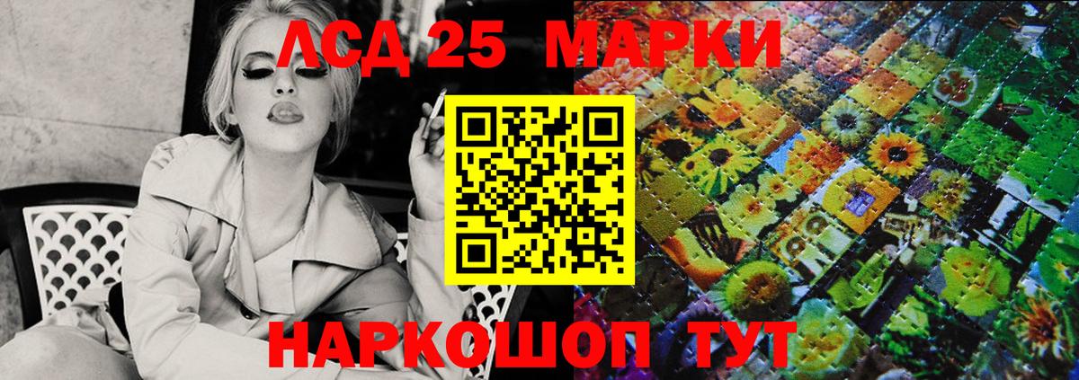 Марки NBOMe 1,8мг Челябинск