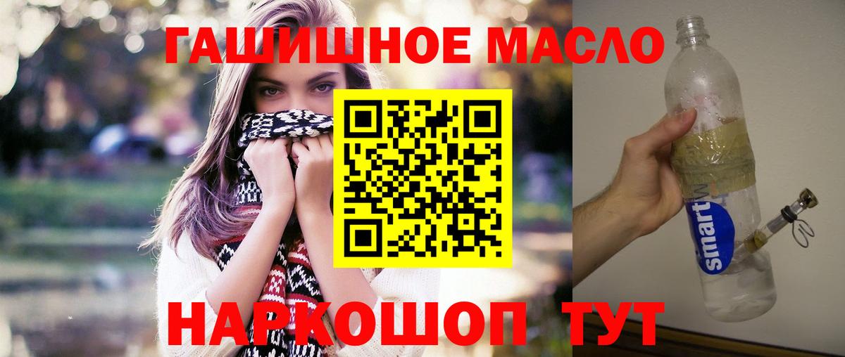 Дистиллят ТГК вейп  Вход с VPN  Челябинск 