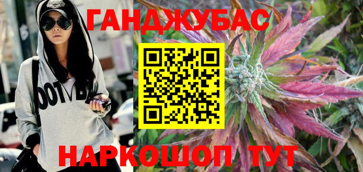 Челябинск  МАРИХУАНА LSD WEED  Марихуана сатива  Вход с VPN 