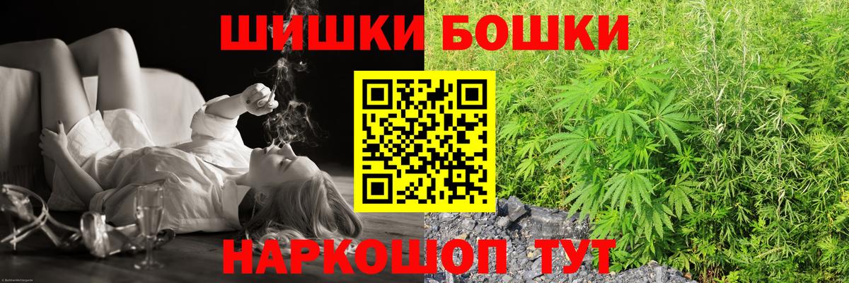 Шишки марихуана SATIVA & INDICA Челябинск